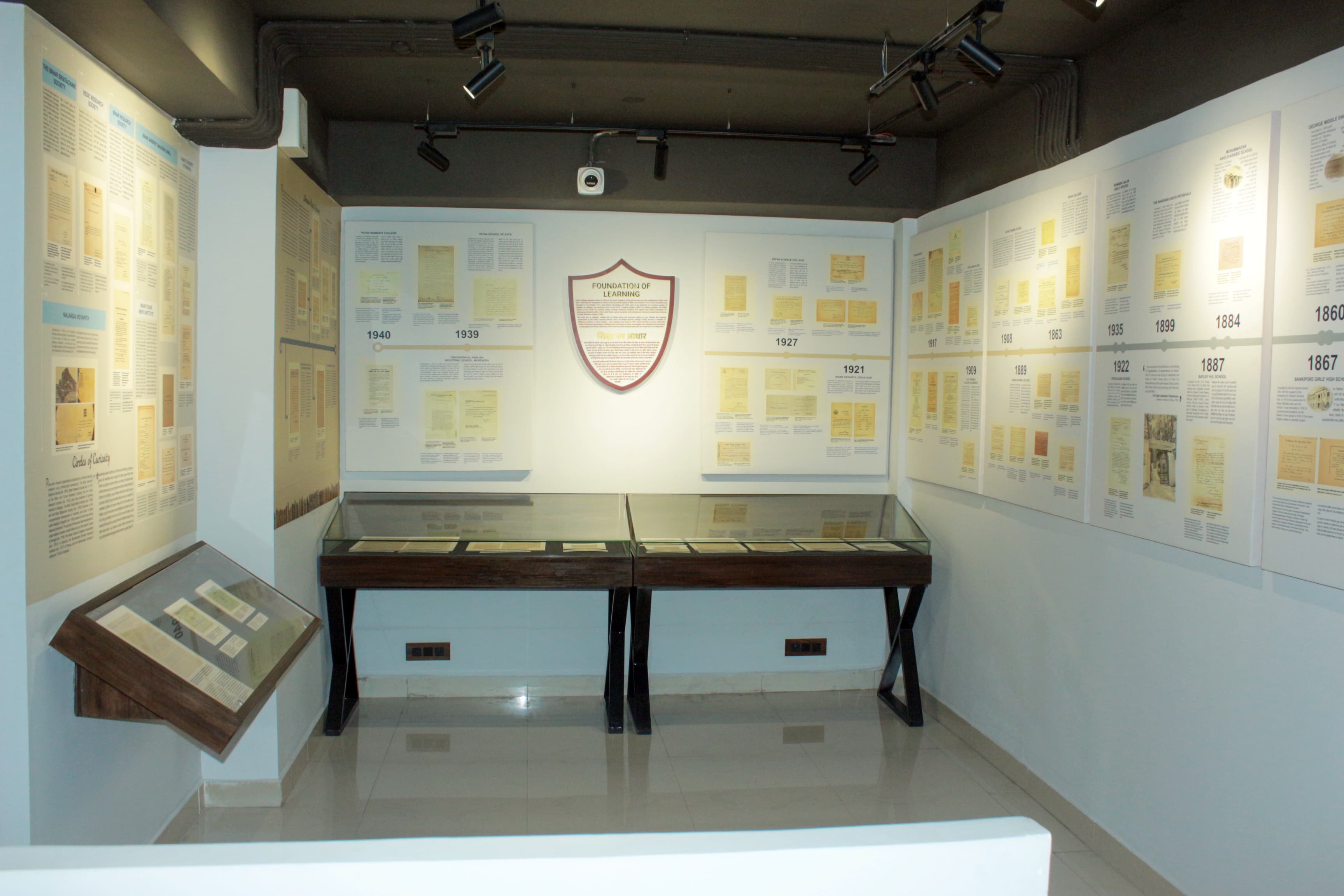 Archival theme - Education