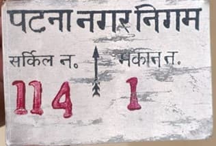 Interior of Badshah Manzil