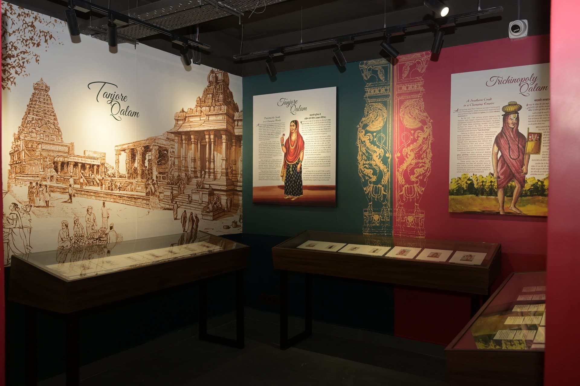 Bal Manohar Jalan Museum - Collection