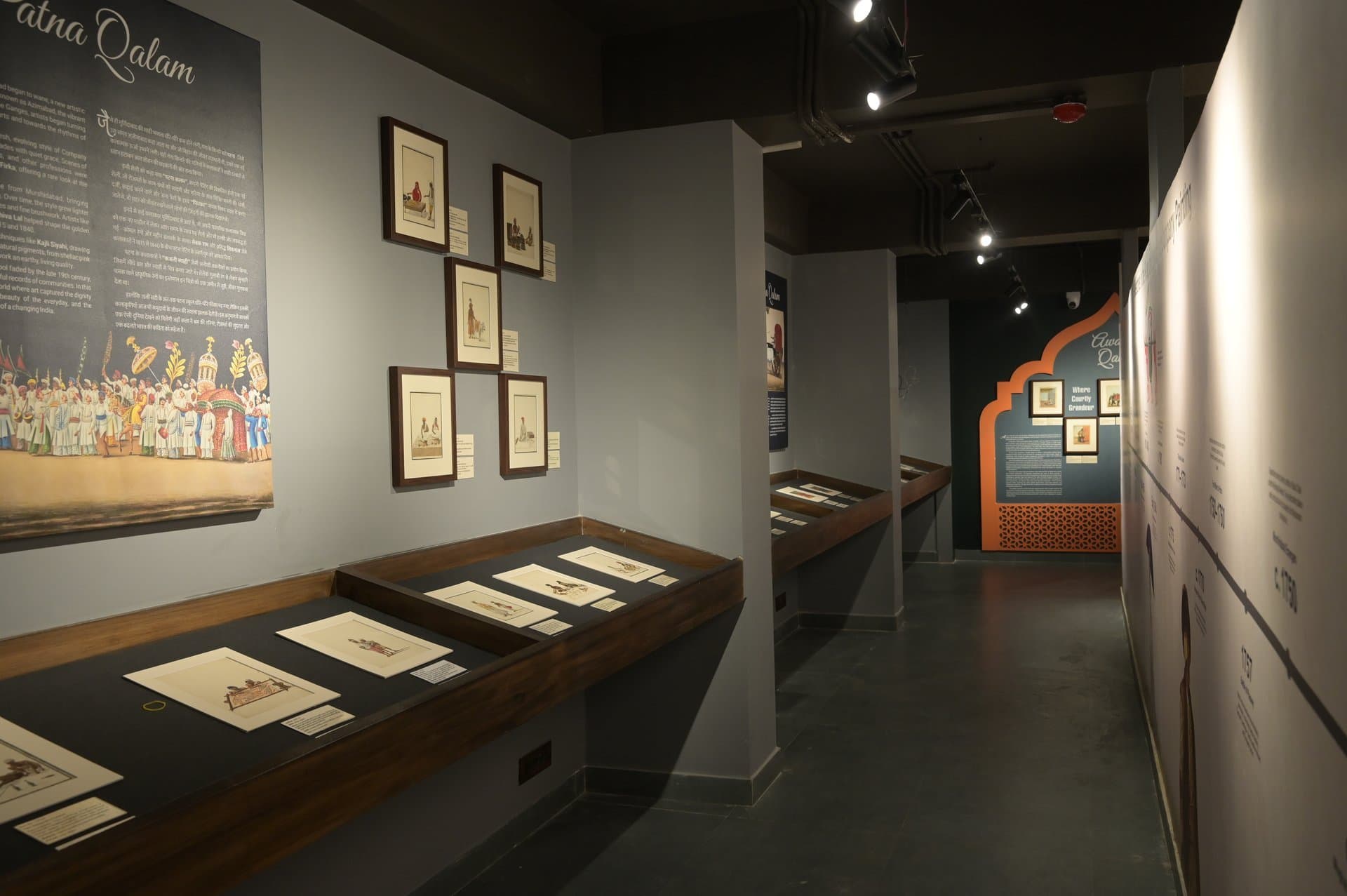 Bal Manohar Jalan Museum - Exhibition