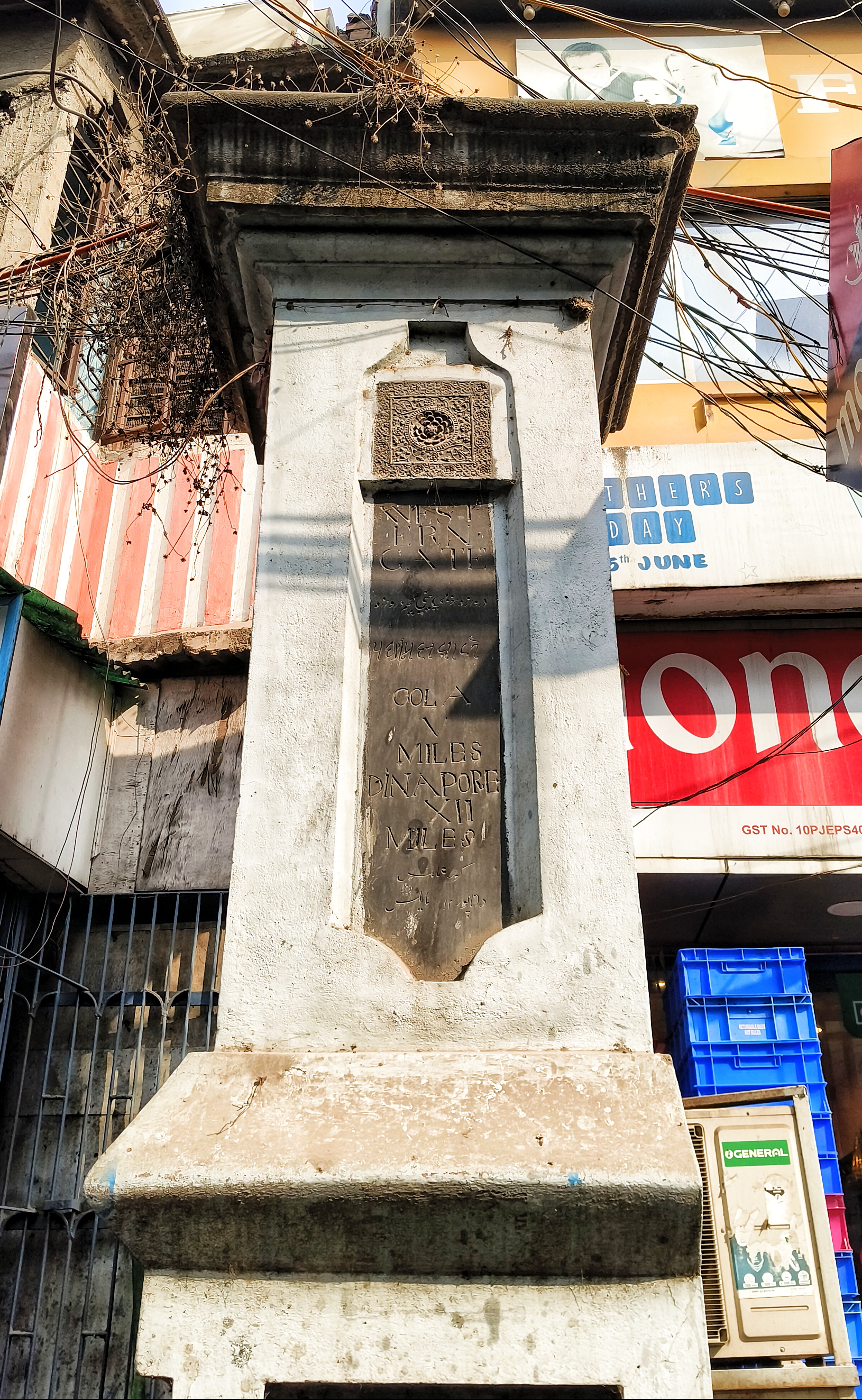 Paschim Darwaza - The Western Gate of medieval Patna